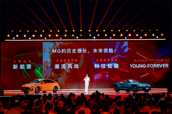 MG All in新能源，MG×OPPO智行车机互联系统将首搭于全新MG4