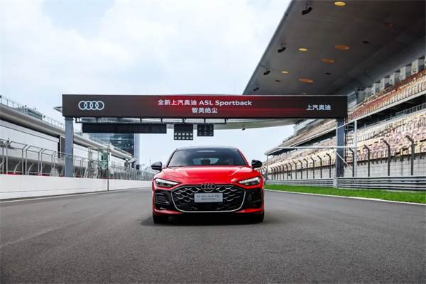 全新上汽奥迪A5L Sportback正式上市，限时臻享价25.99万元起